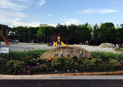 ｅｔ　ｔｏｉ　中村公園（エトワ中村公園）[1DK/28.61m2]の周辺4