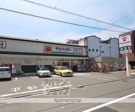 シャーメゾン京都旧二条の周辺写真
