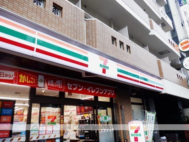 Amane Serenoの周辺写真