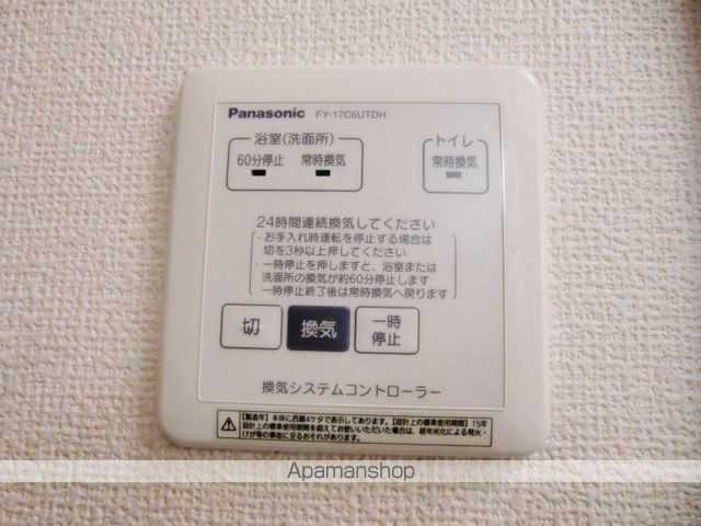 エスペランサ昭和の内装写真