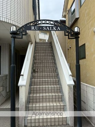 ＲＵ・ＳＡＬＫＡ[1K/33.3m2]の外観2