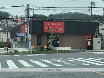 プレンディヒルズ高幡不動　ＰＬＥＮＤＹＨＩＬＬＳ[2DK/52m2]の周辺8