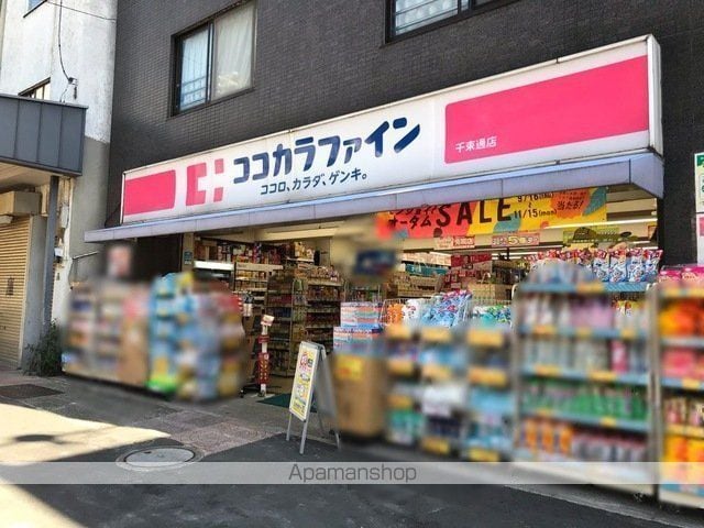 ウインベルデュエット入谷の周辺写真