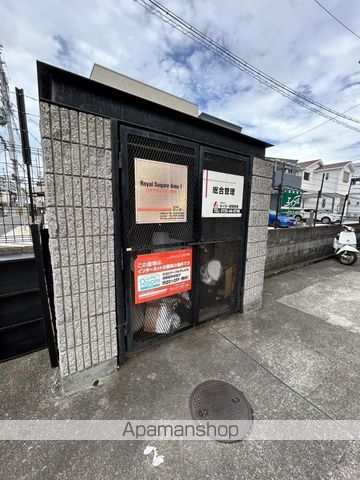 ロイヤルスクエアあむIのその他写真