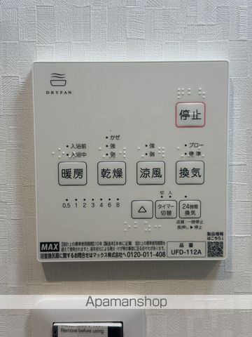セレニティ照ヶ丘矢田A棟の内装写真
