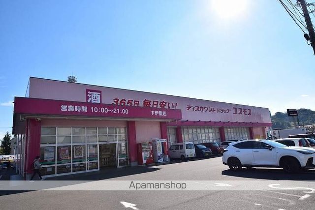SUN VALLEY伊敷の周辺写真
