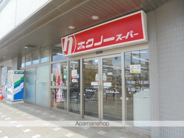 アルファレジデンス新札幌の周辺写真