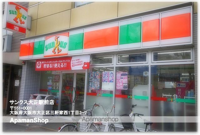 サンプラザ大正の周辺写真