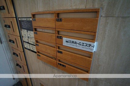 ＡＸＩＳ　若松町[1K/36.39m2]の共用部3