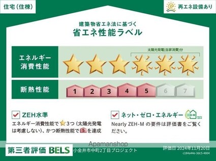 セレスティア中町[2LDK/51.73m2]の内装1