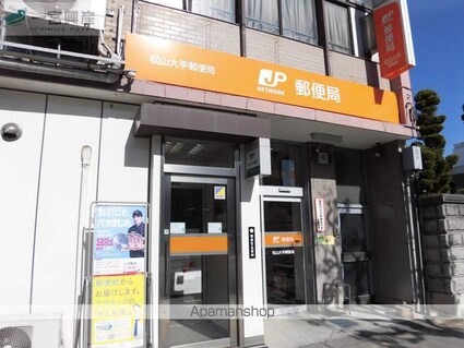 パストラルハイツ[2DK/31.59m2]の周辺5