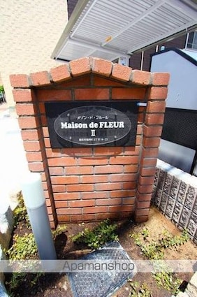 香川県高松市福岡町３丁目[1R/27.9m2]の共用部4