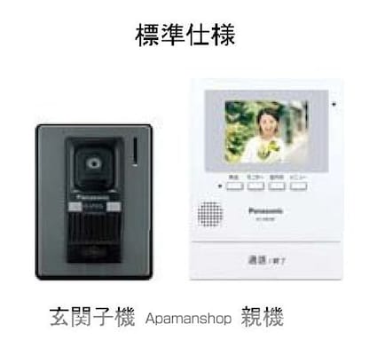 コレッソ・ｍ[2LDK/56.92m2]のその他設備5