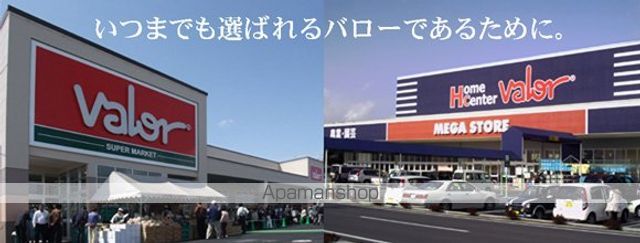 セントレイクセレブ代官町の周辺写真