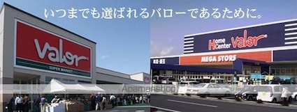 セントレイクセレブ代官町[1K/23.28m2]の周辺2