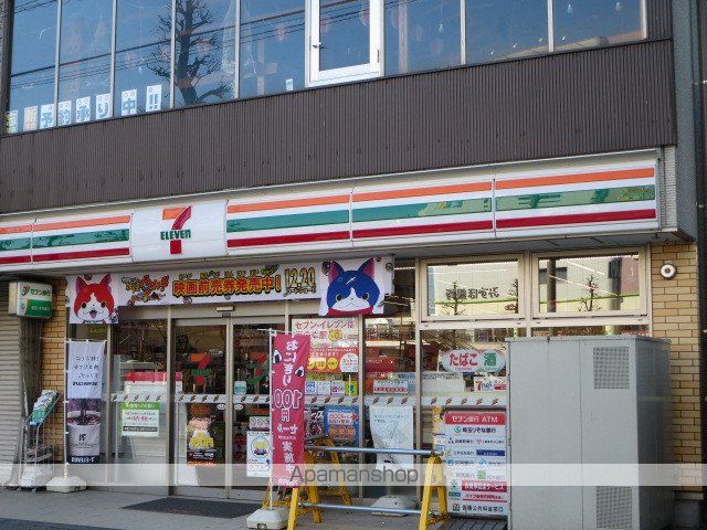 グリーンハイツ久喜の周辺写真
