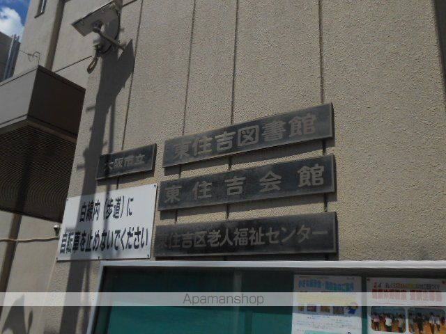 プレジオール駒川の周辺写真