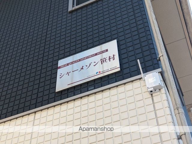 シャーメゾン笹村の外観写真
