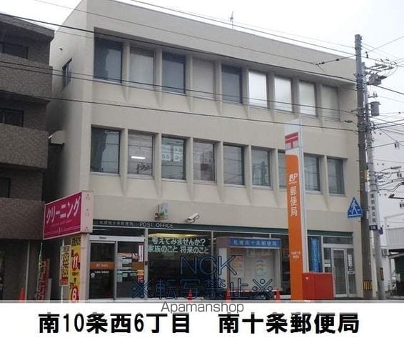 パールイレブンの周辺写真