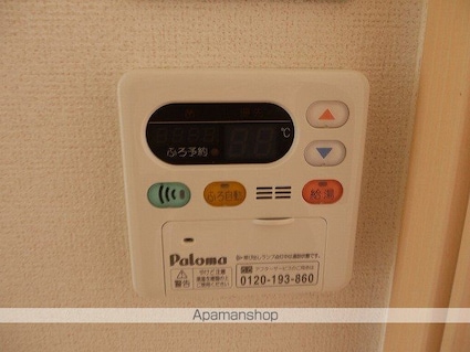 アウル　横内[1R/32.9m2]の内装4