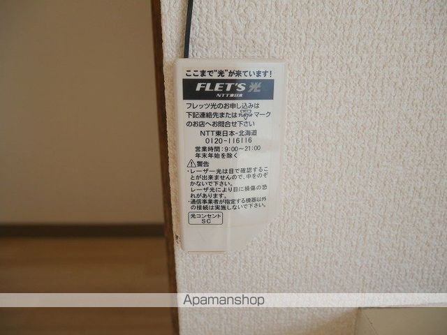 ガルテンラウベの内装写真