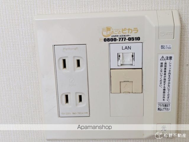 コーポビジョンの内装写真
