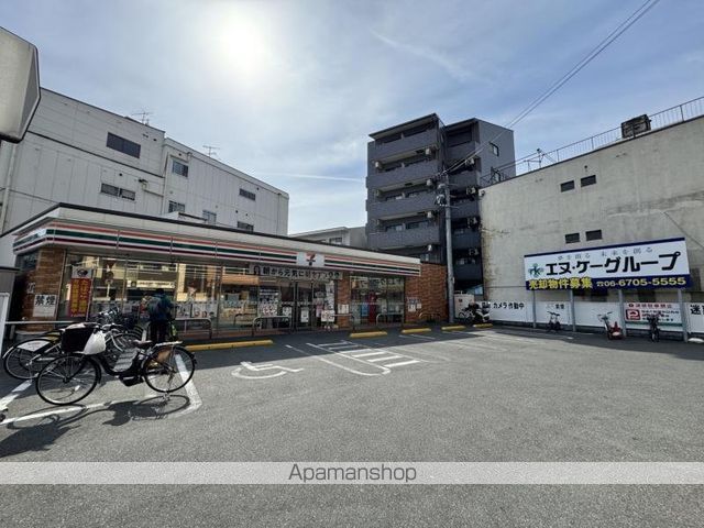 アーバン中野の周辺写真