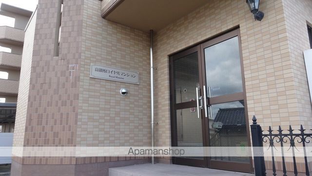 高御所ロイヤルマンションの玄関写真
