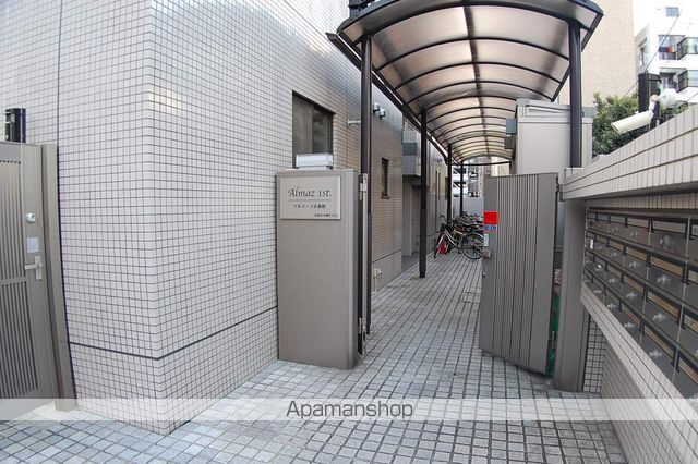 アルマース壱番館の玄関写真
