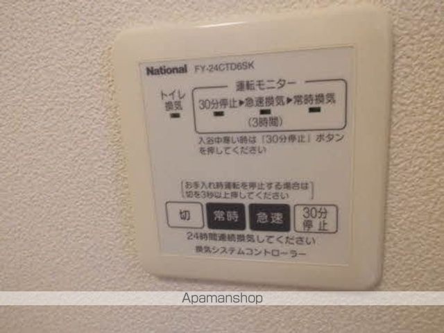 ヴィラシーン神辺 B棟の内装写真