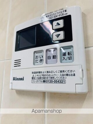 アルデールＹ・Ｋ[3LDK/72m2]の内装4