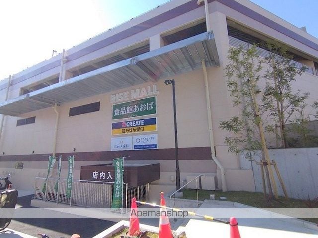 セントパレス鷺沼の周辺写真