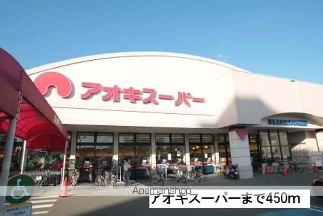 サン・ライズの周辺写真