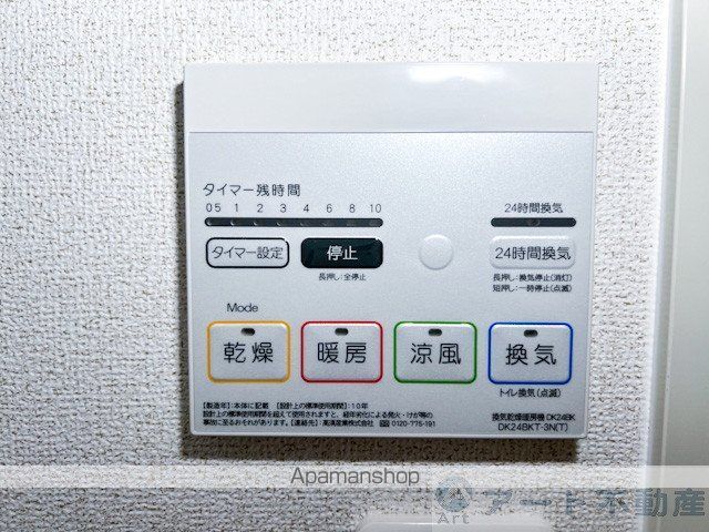 ルーベル中村の内装写真
