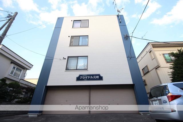 クレイドル元町
