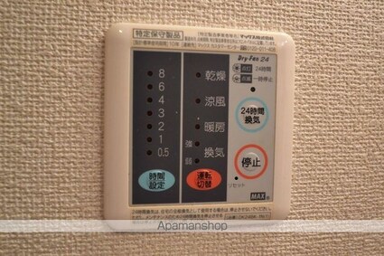 シャルマンハイツ[2LDK/54.85m2]のその他設備