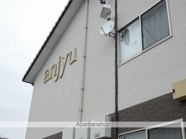 anjyuの外観写真