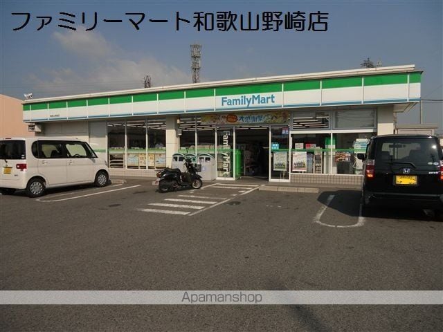 グレイスNの周辺写真