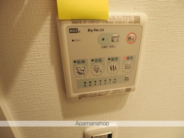 ドゥーエ入谷IIの内装写真