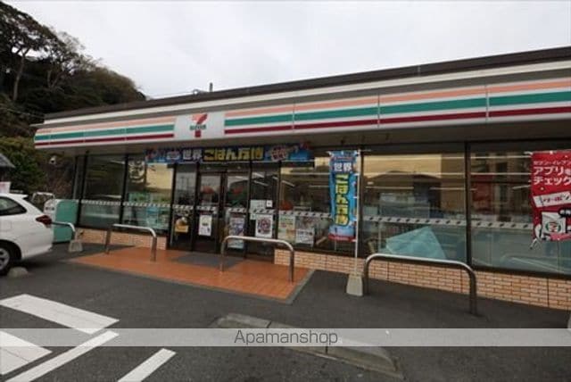 グリーンパーク根岸B棟の周辺写真