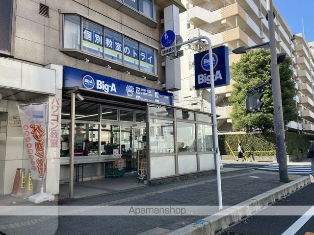 マリリンの周辺写真