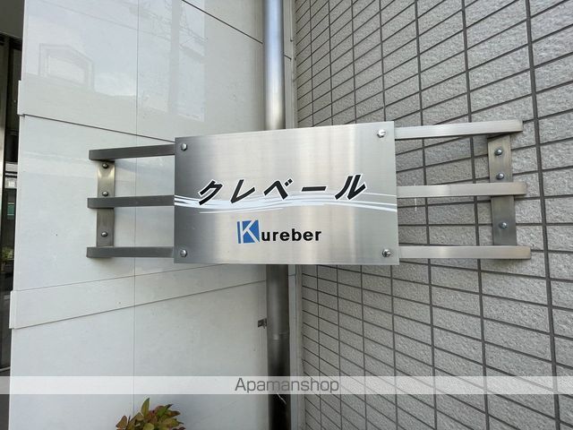 クレベールの玄関写真