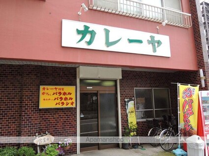 和歌山県和歌山市東蔵前丁[1K/36m2]の周辺6
