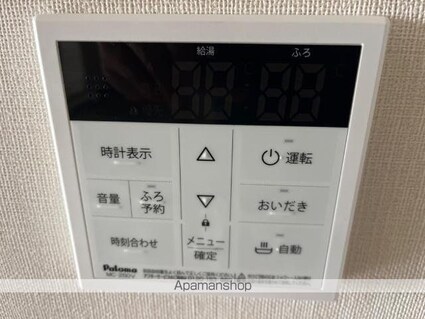 ヒューベリオン（Ｈｙｐｅｒｉｏｎ）[2LDK/50.02m2]のその他設備1