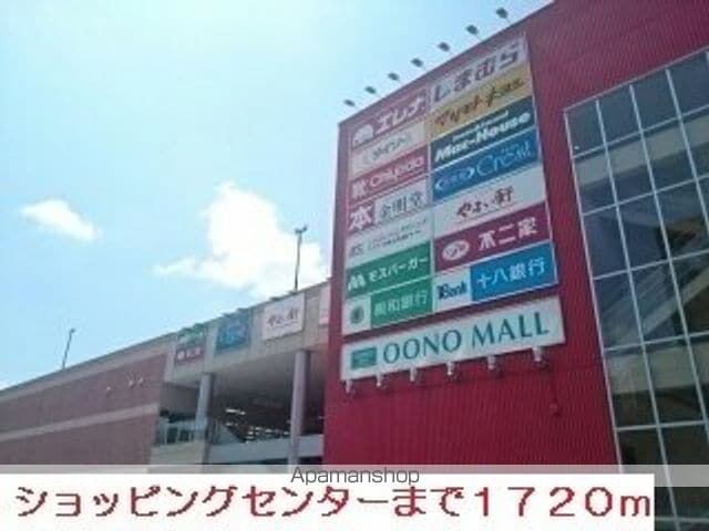 坂ノ上ガーデンの周辺写真