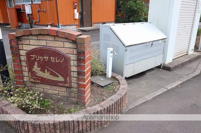 ブリッサ セレノの玄関写真