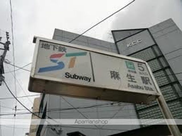 麻生ウェルN37の周辺写真