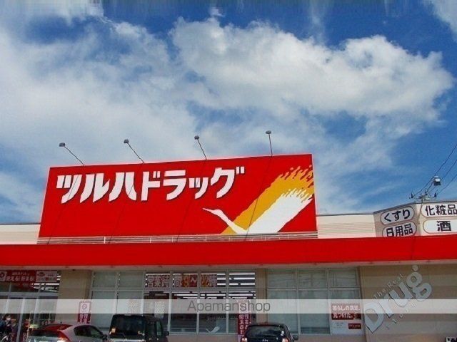 メゾン・ボニートの周辺写真