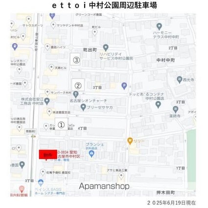 ｅｔ　ｔｏｉ　中村公園（エトワ中村公園）[1DK/28.61m2]の共用部3