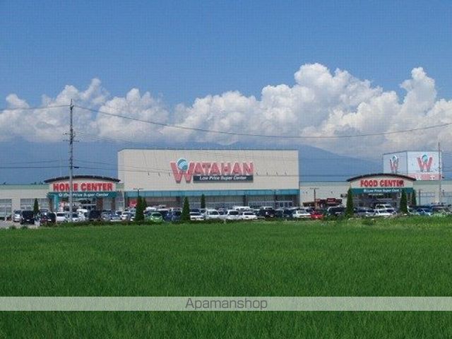 ハイカムール窪田の周辺写真